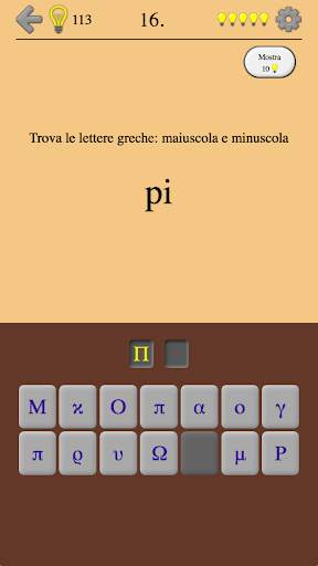 Lettere greche e alfabeto greco - Da Alfa a Omega screenshot 5