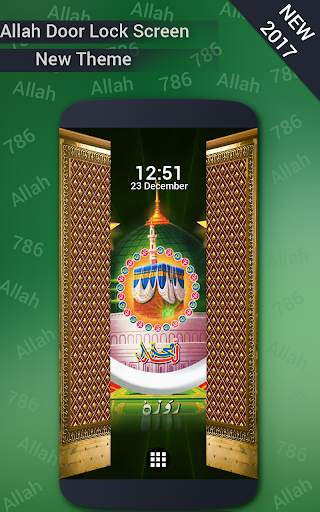 Allah Door Lock screenshot 2