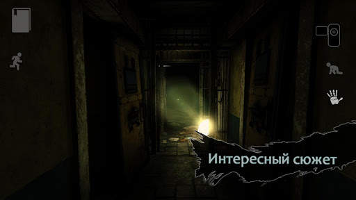 Reporter 2 Lite скриншот 5