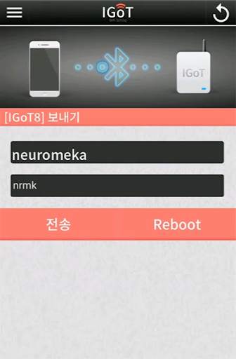 NRMK IGoT WiFi Setting screenshot 3