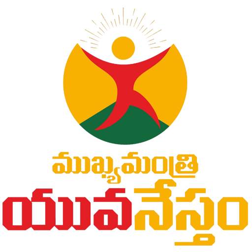 Mukhyamantri Yuvanestham 3.4