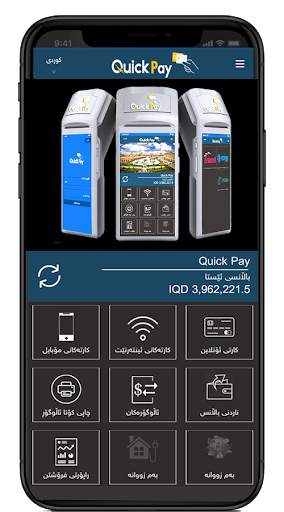 QuickPay Voucher screenshot 8