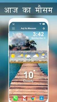 Aaj Ka Mausam : Live Weather screenshot 5
