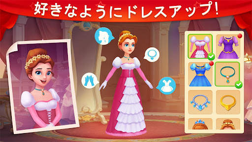 キャッスルストーリー screenshot 6