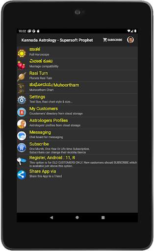 Astrology Kannada (Supersoft Prophet) screenshot 9