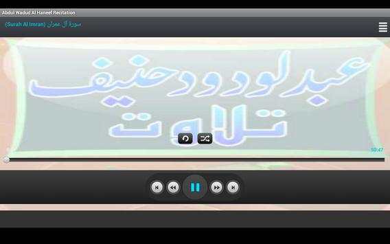 Abdul Wadud Al Haneef Quran screenshot 3