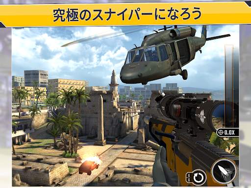 Sniper Strike 人称視点3Dシューティングゲーム screenshot 9