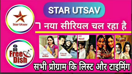 Star Utsav HD - Live TV Channel India Serial Guide screenshot 1