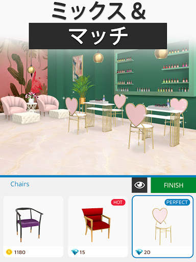 ハウスデザイン：家のデコレーション＆デザインホームゲーム screenshot 16
