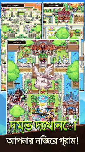 Dragon Village Collection screenshot 5