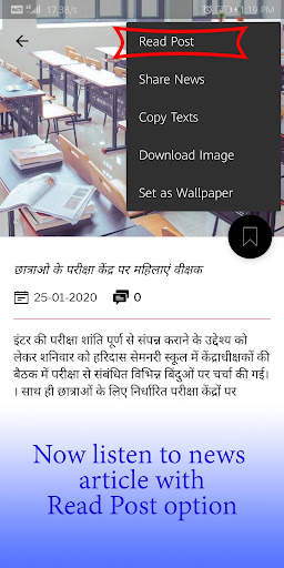 Gaya News - Gaya Local News Portal screenshot 4