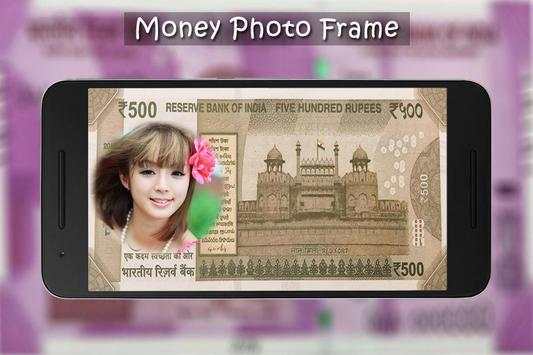 Modi Ki Money Photo Frame screenshot 4