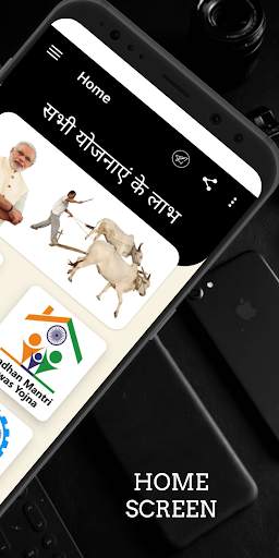 Pm Kisan App - All Yojna Application 2021 screenshot 3