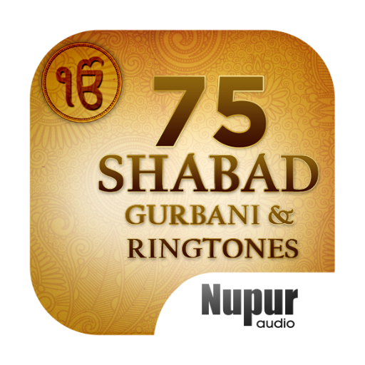 ikon New Punjabi Shabad Gurbani