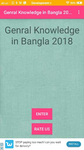 General Knowledge in Bangla 2018 скриншот 1