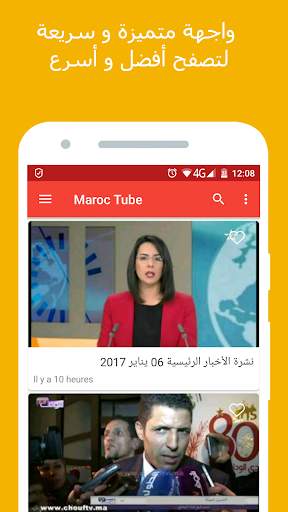 Morocco Tube screenshot 2