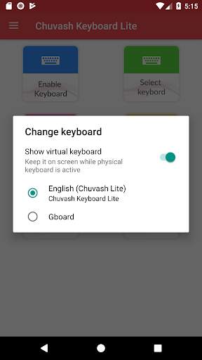 Chuvash Keyboard Lite screenshot 3