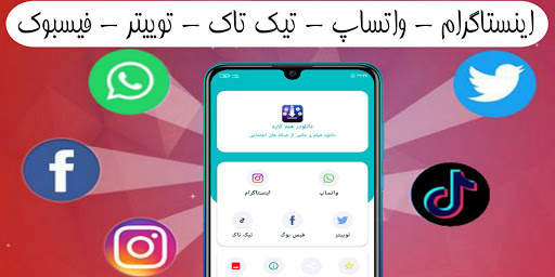 all downloader for social media screenshot 2