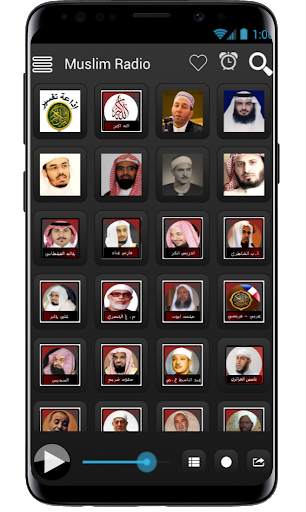 Muslim Radio screenshot 1