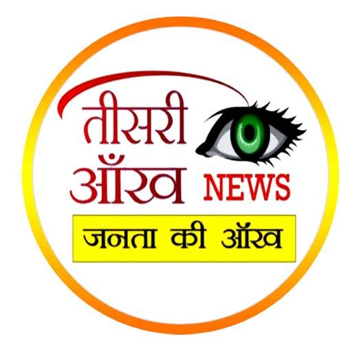 Teesari Aankh News Portal icon