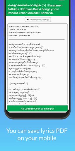 Thirunabi Madh ﷺ Lyrics App screenshot 6
