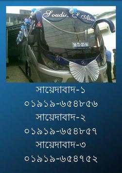 All Bangladesh Bus Service screenshot 8