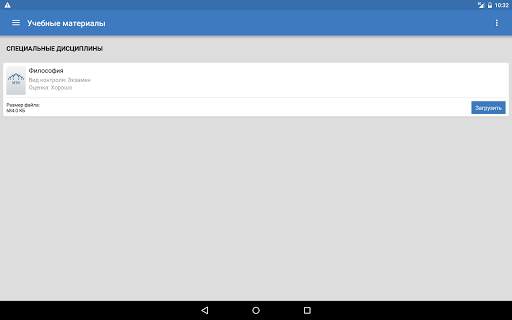 MTI Mobile screenshot 14