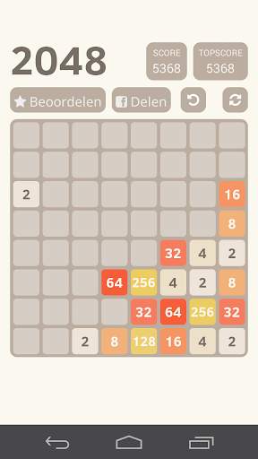 2048 screenshot 4