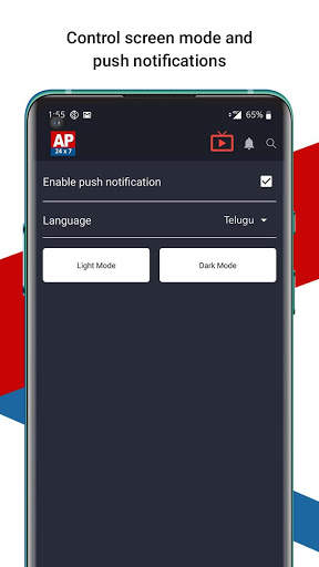 AP 24x7 News screenshot 5
