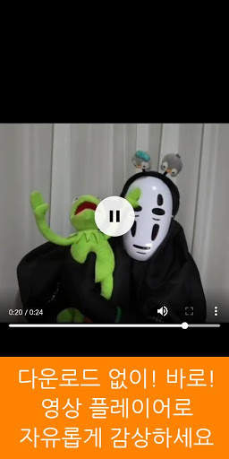 Replay Video for 인스타그램 screenshot 1