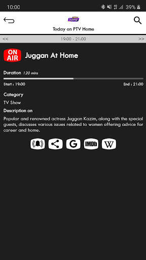 Pakistan TV Guide screenshot 7