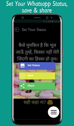 Status Saver For WhatsApp screenshot 6