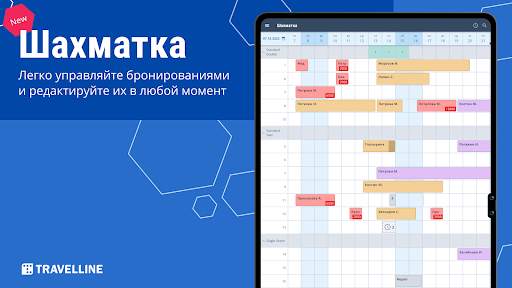 TL Extranet screenshot 10