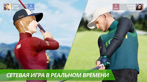 Король гольфа – мировой тур скриншот 2