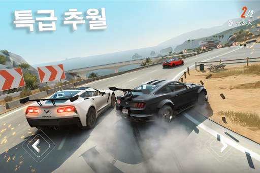 Rebel Racing (반란의 레이싱) screenshot 18