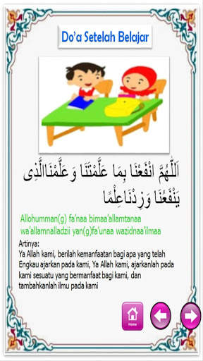 Prayer - Song Muslim Children screenshot 7