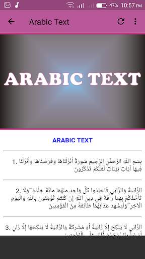 Surah An Nur Offline Mp3 screenshot 5