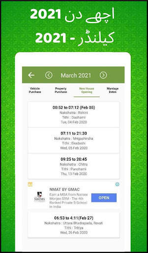 Urdu calendar 2022 Islamic screenshot 3