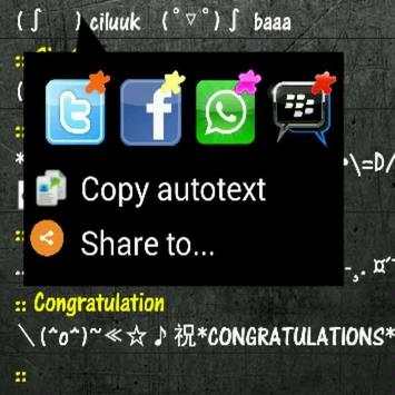 AutoText Ababil скриншот 3