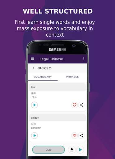 Learn Chinese - Legal Chinese screenshot 2
