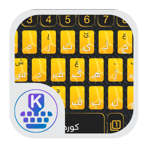 KurdKey Theme Yellowish أيقونة