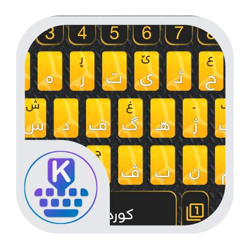 KurdKey Theme Yellowish 2.1
