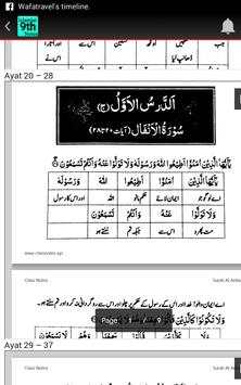 Class 9 Islamiat Notes And Solutions Key (PTB) screenshot 4