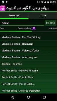 Mp3 Music Downloader prank screenshot 3