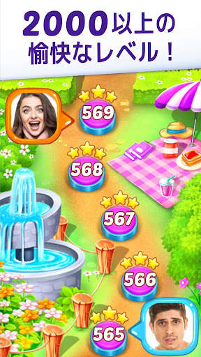 Gummy Paradise: マッチ3 screenshot 6