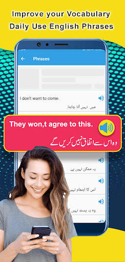Learn English Speaking in Urdu screenshot 2