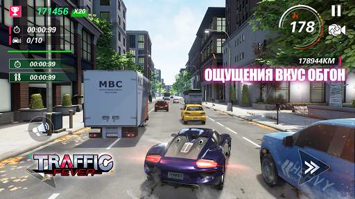 Traffic Feverr-гонки на машинах скриншот 4