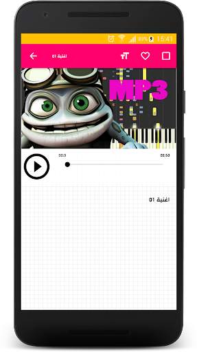 Crazy Frog Songs without Internet screenshot 2