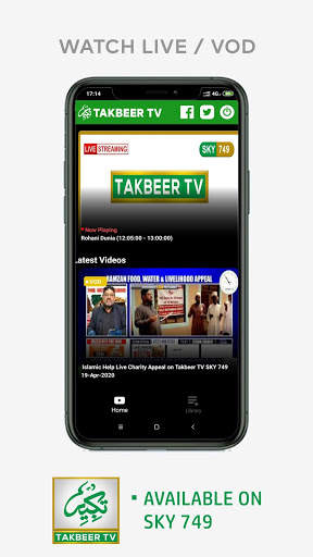 Takbeer TV 2 تصوير الشاشة
