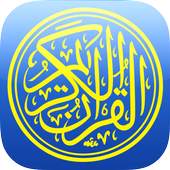 Quran Hazza Al Balushi 4.5.180319
